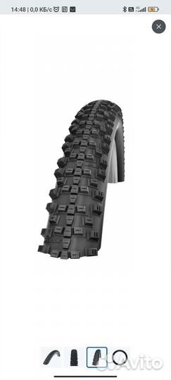 Покрышка schwalbe 262,25