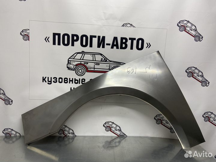 Арка переднего левого крыла Nissan Primera p11