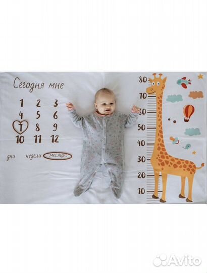 Детский фотоплед