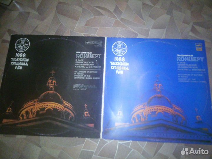 Крещениеруси-1000летПластинки детские и взрослые