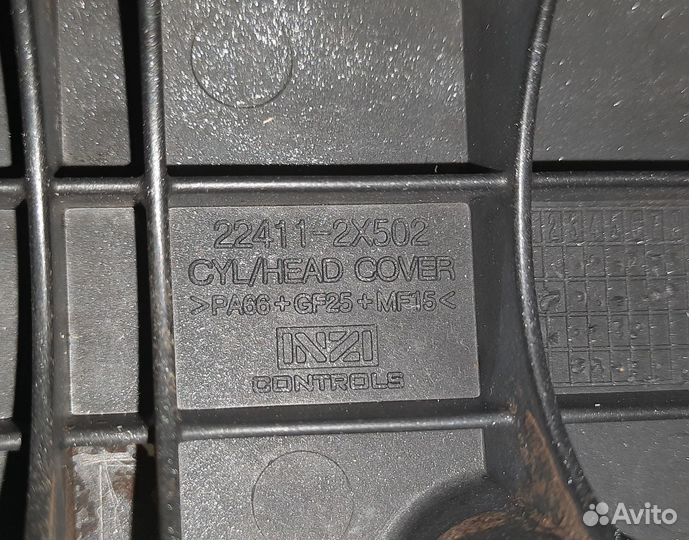 Клапанная крышка kia spectra s6d