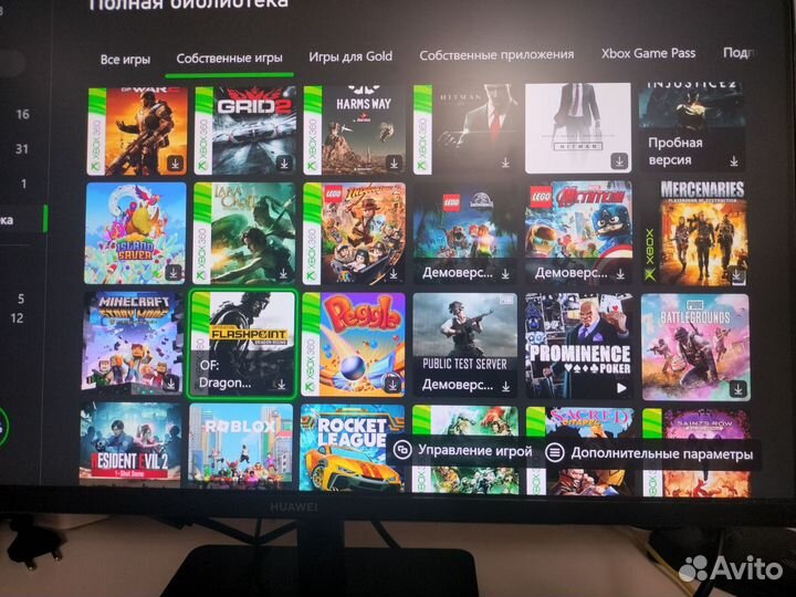 Xbox One s 1tb