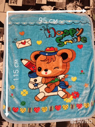 Плед детский плюшевый