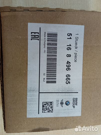 Ремкомплект зеркала BMW 3 G20