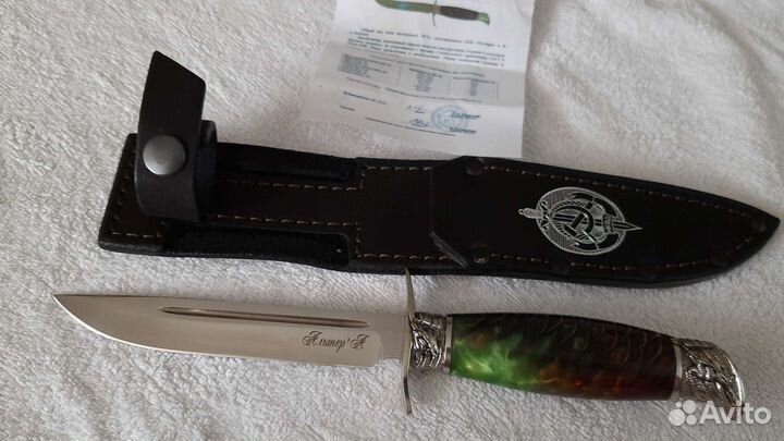 Финка нквд 95X18 шишка Альтер'А