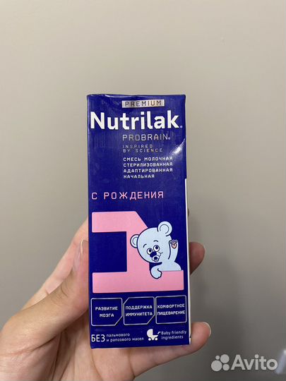 Смесь молочная Нутрилак премиум 1 с 0 месяцев