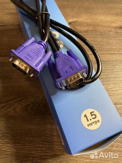 Кабель VGA-VGA 1,5m