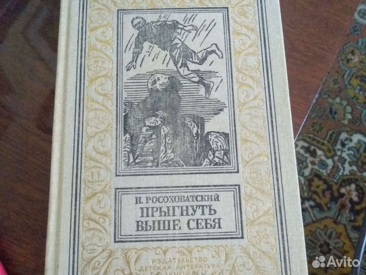 Жуков. Романовы. Карамзин, Булгаков