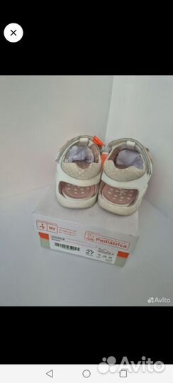 Сандалии для девочки