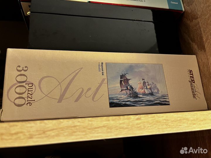 Пазл 3000 Морской бой