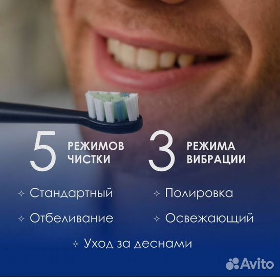 Электрическая зубная щётка oral-b