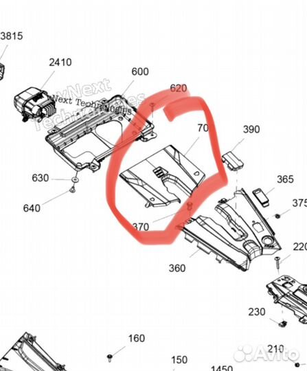 BRP панель 517308112