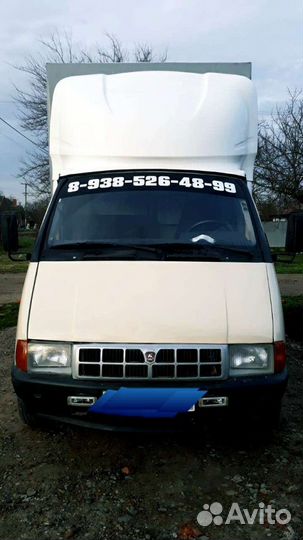 Грузоперевозки. Переезды. Газель-тент