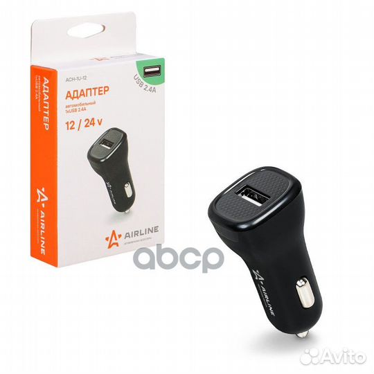 Адаптер автомобильный 1хUSB 2.4А, 12/24В ACH1U1