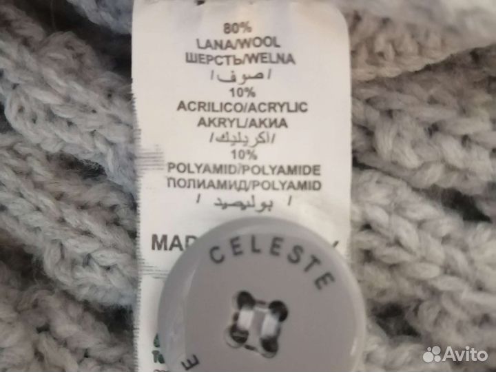 Свитер шерстяной мужской