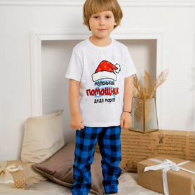 Пижамы для мальчика и мужчины новые