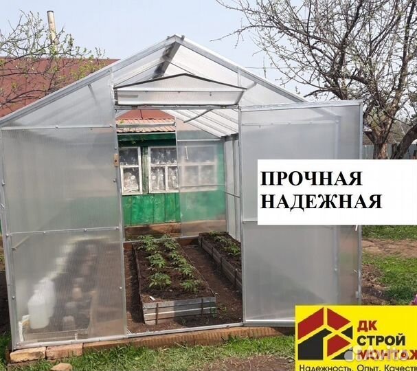 Теплица прямостенная Домик