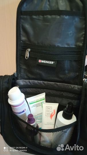 Нессер мужской