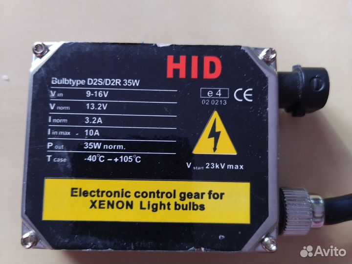 Блок розжига ксенона