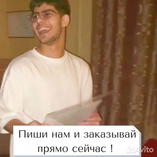 Рамка с музыкой / Лучший подарок