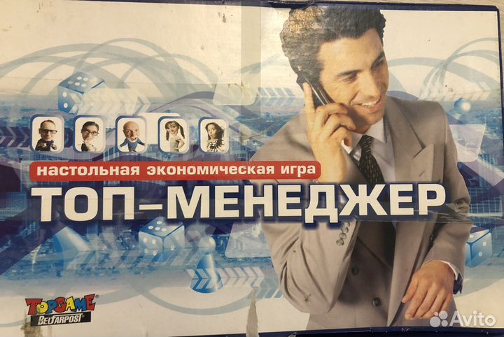 Настольные игры