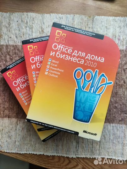 Microsoft Office 2010 Для дома и бизнеса BOX 50шт