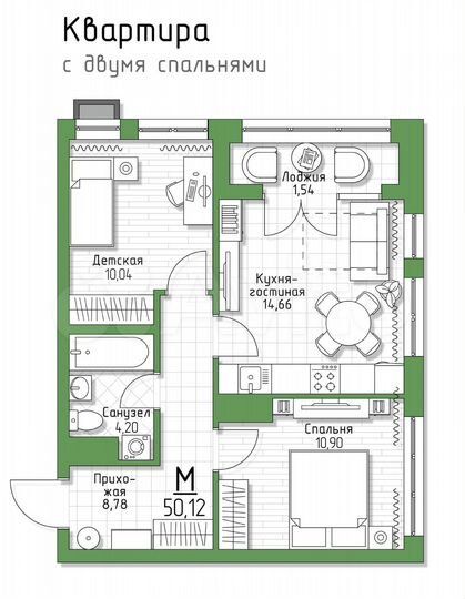 2-к. квартира, 50,1 м², 5/5 эт.