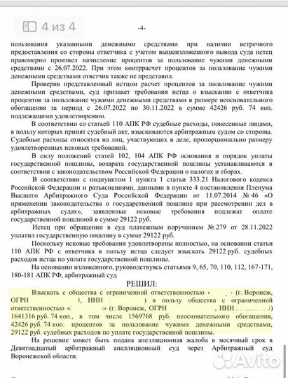 Юрист / адвокат / юридическая консультация