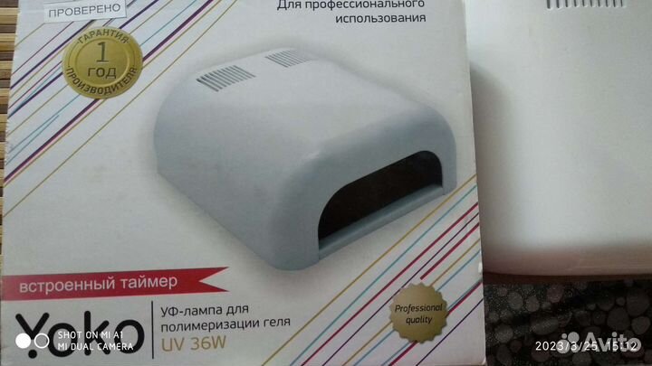 Уф лампа для ногтей