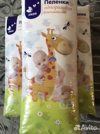 Пеленки одноразовые 60х90 и 60*60