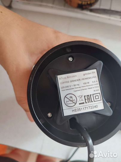 Кофемолка электрическая