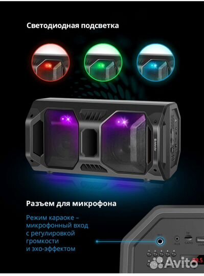 Портативная колонка Bluetooth большая 50 вт