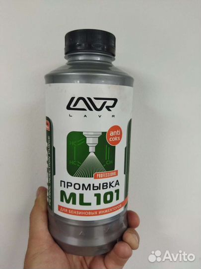 Промывка инжектора lavr ML 101 Anti-Coks