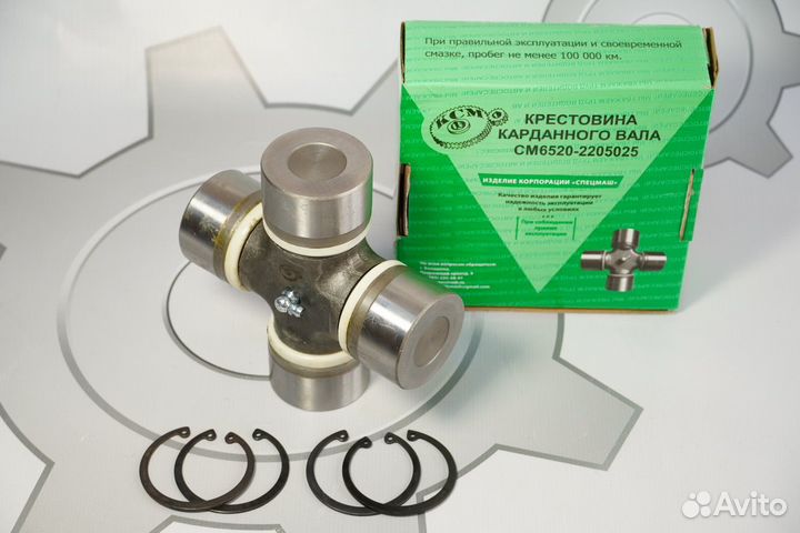 Крестовина вала карданного