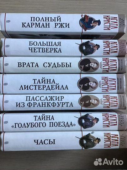 Книги детективы