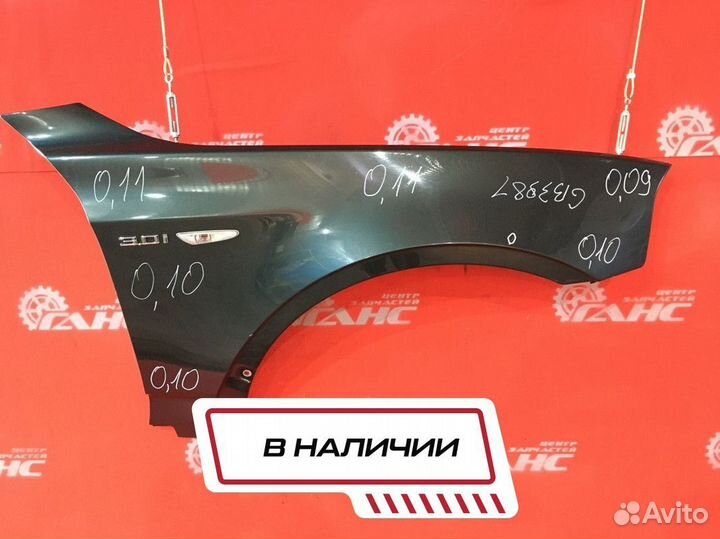 Крыло для BMW X3 E83 M54B30 (Б/У)