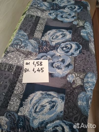 Отрезы трикотажа, за отрез