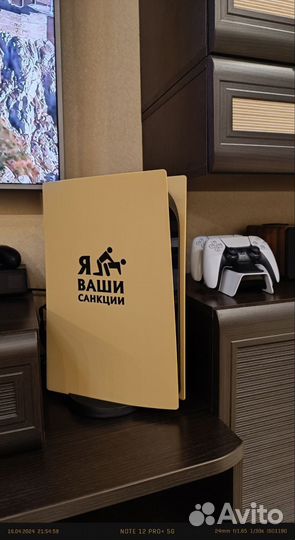 Игровая консоль PlayStation 5 Digital Edition