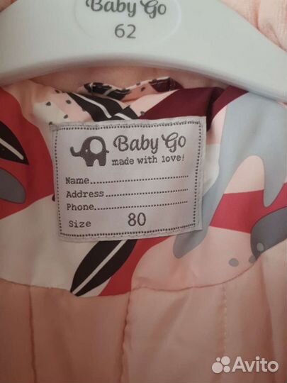 Комбинезон зимний для девочки 80