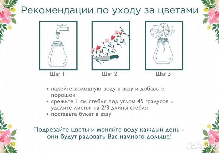Хризантема букет
