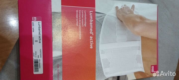 Пояс ортопедический