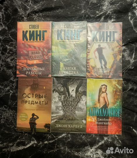 Книги