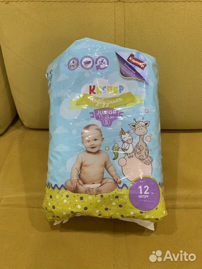 Подгузники 5
