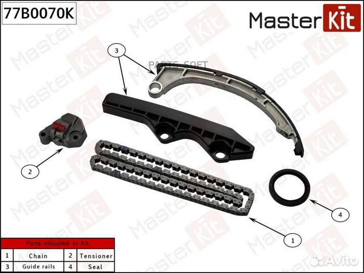 Masterkit 77B0070K 77B0070K к-кт цепи грм\ Nissan