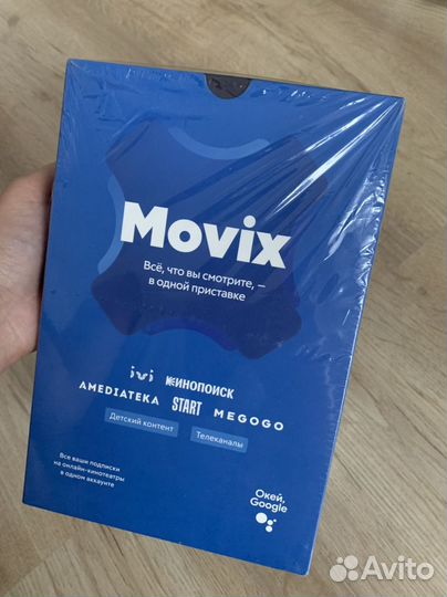 Приставка дом ру Movix