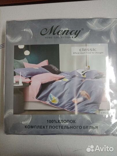 Белье постельное