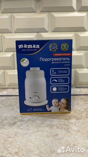 Стерилизатор подогреватель для бутылочек