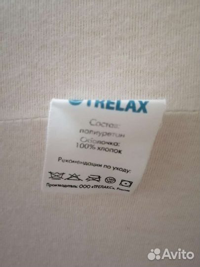 Подушка ортопедическая trelax M