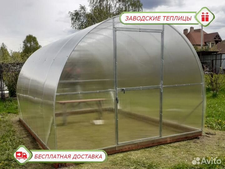 Теплицы от производителя