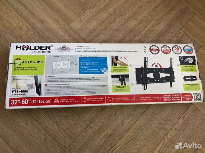 Кронштейн для телевизора наклонный 32-60''